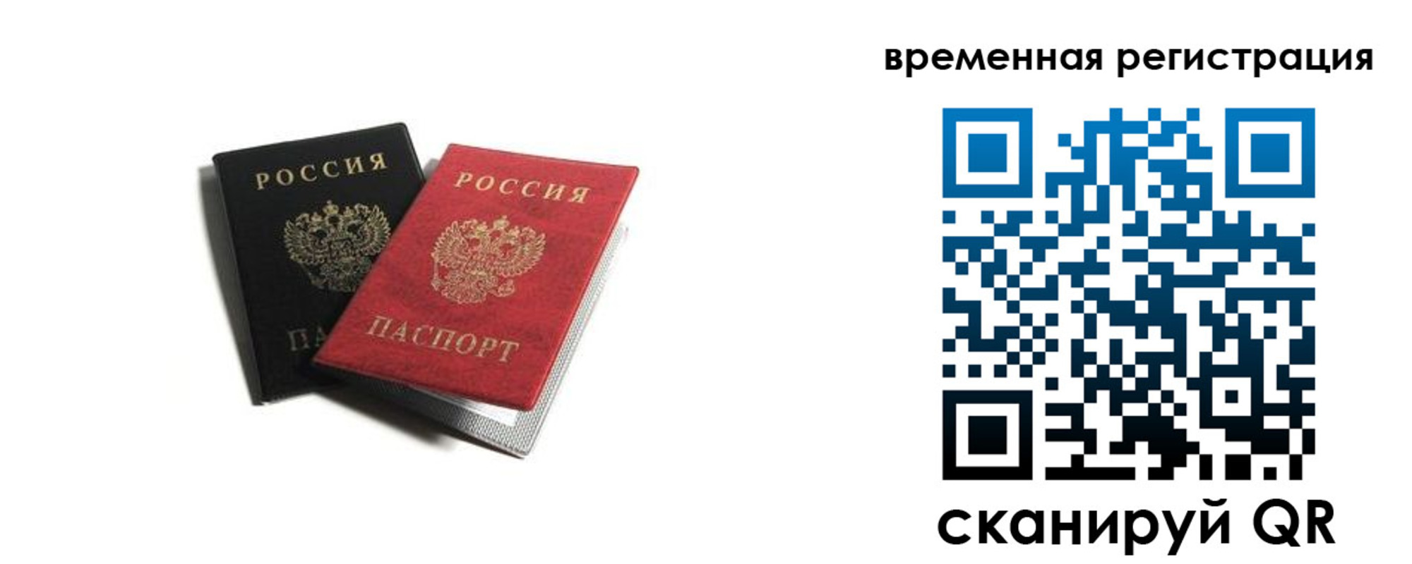 прописка в квартире в Южно-Сухокумске
