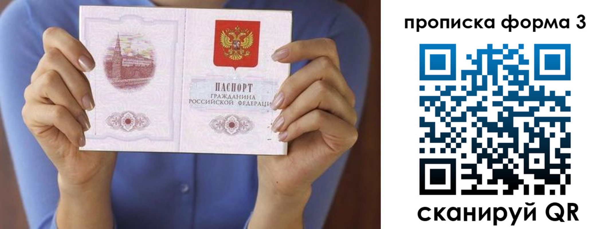 где прописаться в Южно-Сухокумске