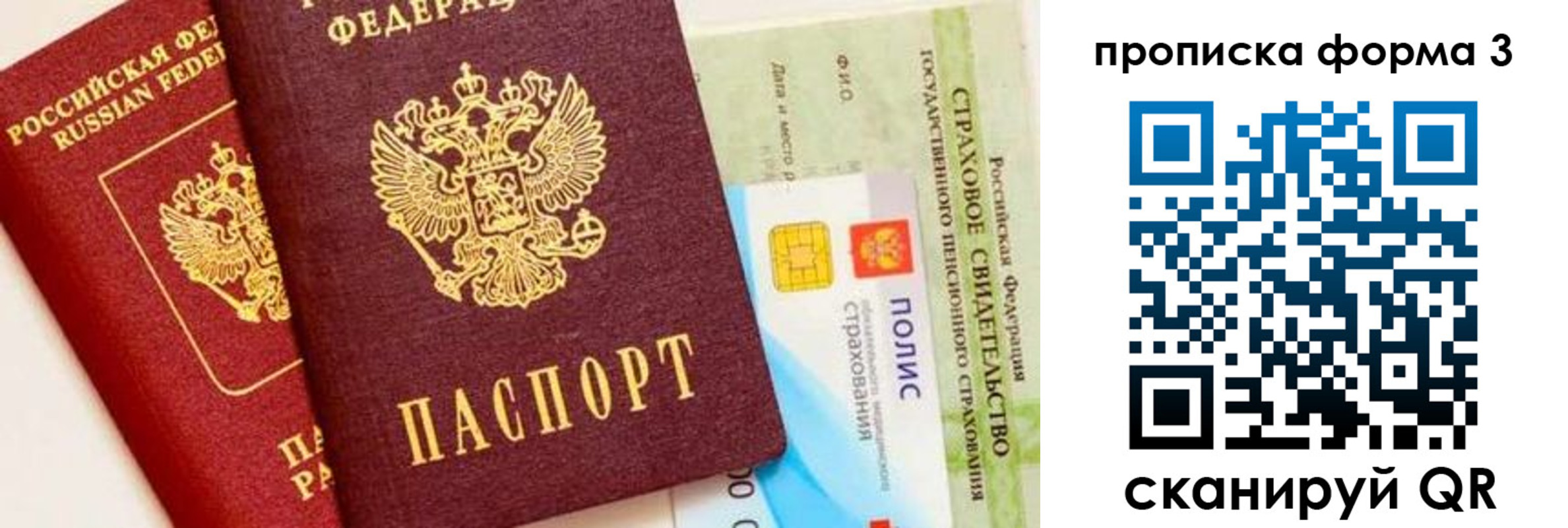 временная регистрация в квартире в Южно-Сухокумске