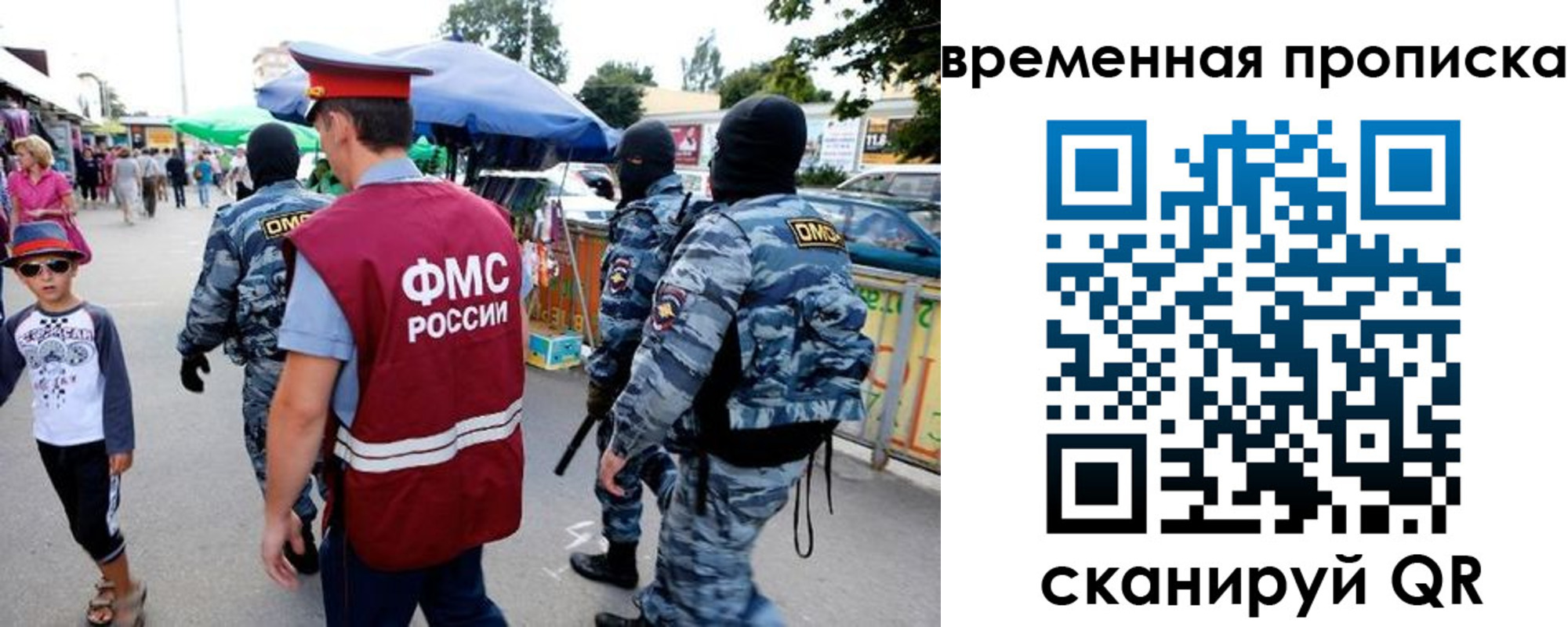 купить прописку в Южно-Сухокумске