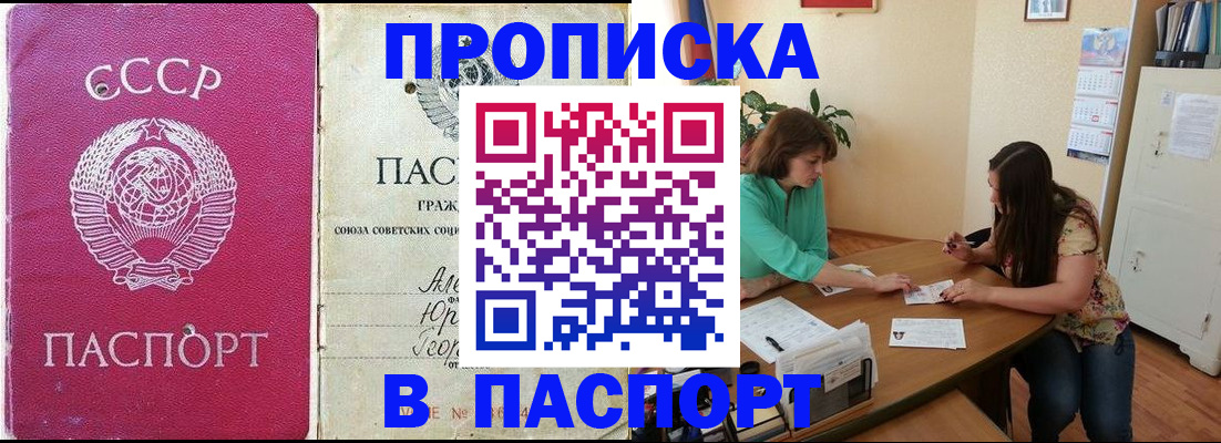 регистрация для дет. сада в Южно-Сухокумске