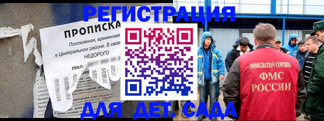пропишу в квартире в Южно-Сухокумске